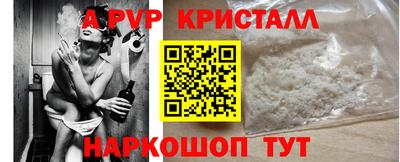 трава Малоярославец