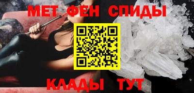 амфетамин Мариинск