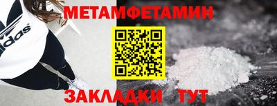 трава Малоярославец