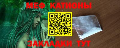 амфетамин Мариинск