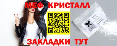 трава Малоярославец
