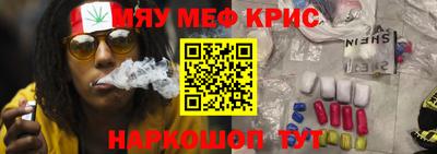 амфетамин Мариинск