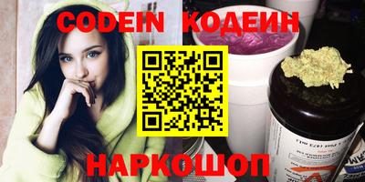 трава Малоярославец