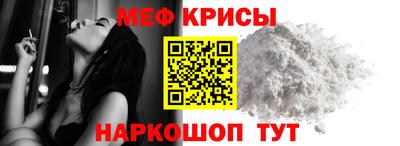 амфетамин Мариинск