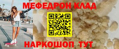 амфетамин Мариинск