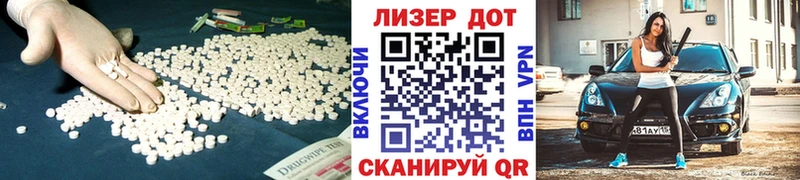 Лсд 25 экстази кислота  как найти закладки  Ярославль 