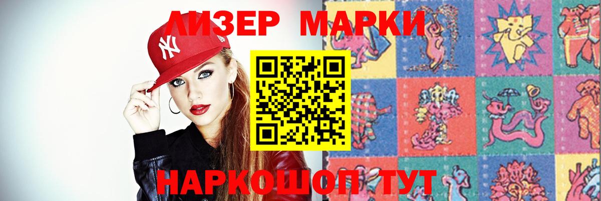 ЛСД экстази кислота Ярославль