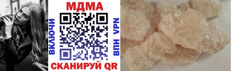 ссылка на мегу онион  Ярославль  MDMA VHQ 