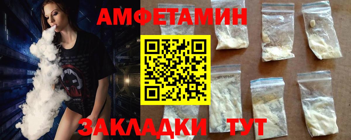 Первитин Декстрометамфетамин 99.9% Ярославль