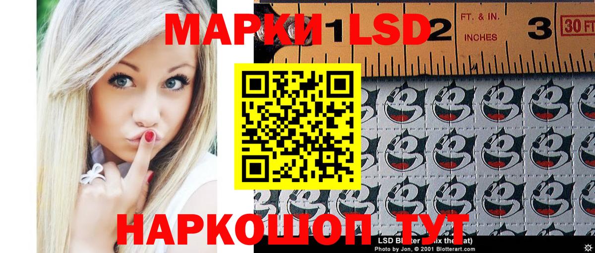 Ярославль  купить   Вход с VPN  Марки NBOMe 1500мкг  Марки NBOMe 1500мкг 