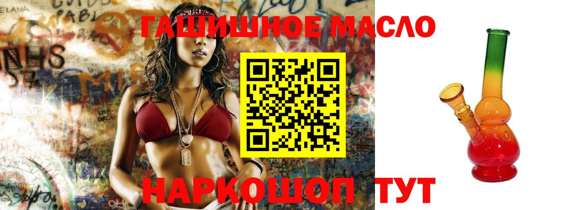 ТГК вейп с тгк Ярославль