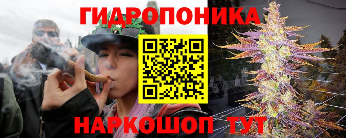 Бошки Шишки марихуана  Бошки Шишки OG Kush  МАРИХУАНА марихуана  Ярославль  Вход с VPN 