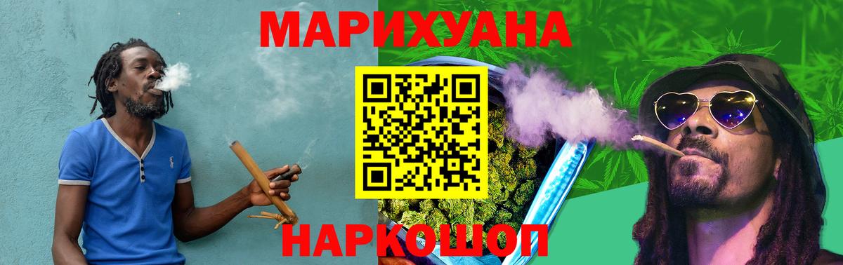 Конопля гибрид Ярославль